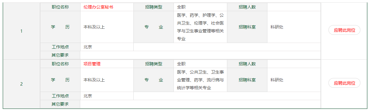 微信截图_20221102085326.png