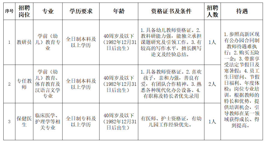 4ca5feab-e824-4021-bd29-5e0724e1219b.png