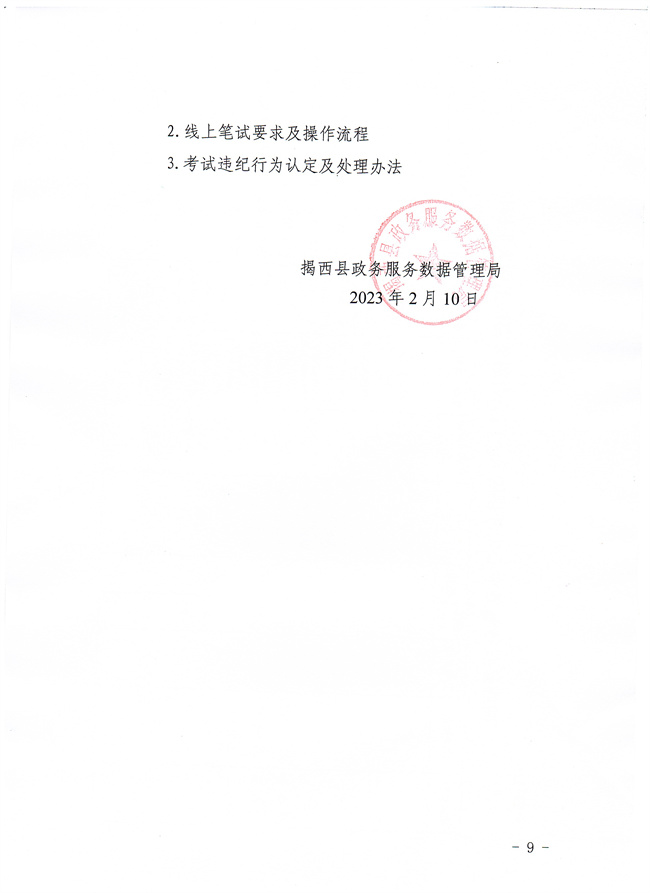 2023-02-10_009.jpg