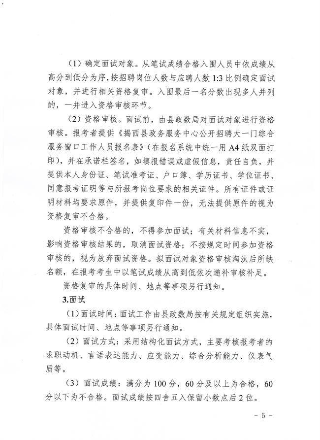 2023-02-10_005.jpg