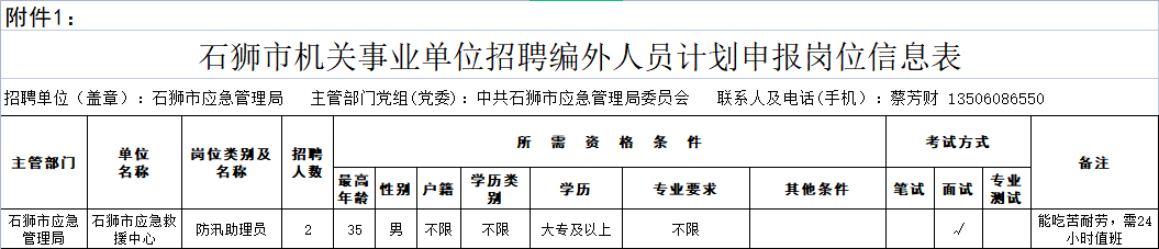 微信图片_20230324180345.png