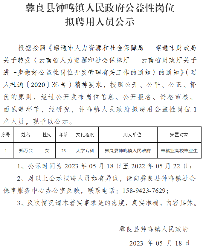 1684466969373.png 1684466969373.png