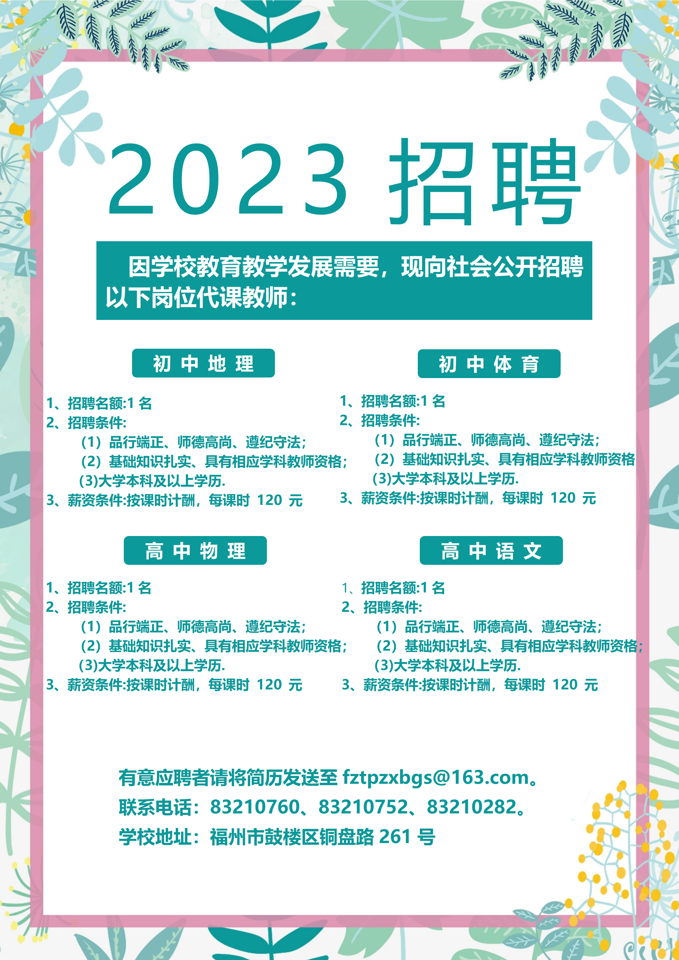 微信图片_20230708091101.png