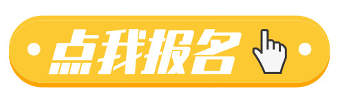 中航集团（国航股份）人力资源业务储备岗位2024届高校毕业生校园招聘简章