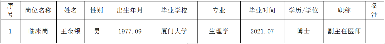 微信图片_20231109114349.png