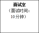 2023年南平市建阳区医疗卫生单位紧缺急需岗位补充招聘人员面试公告