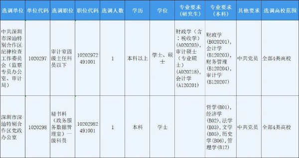 微信图片_20231128192218.jpg