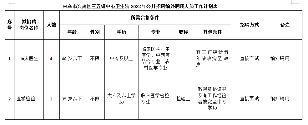 下载.png