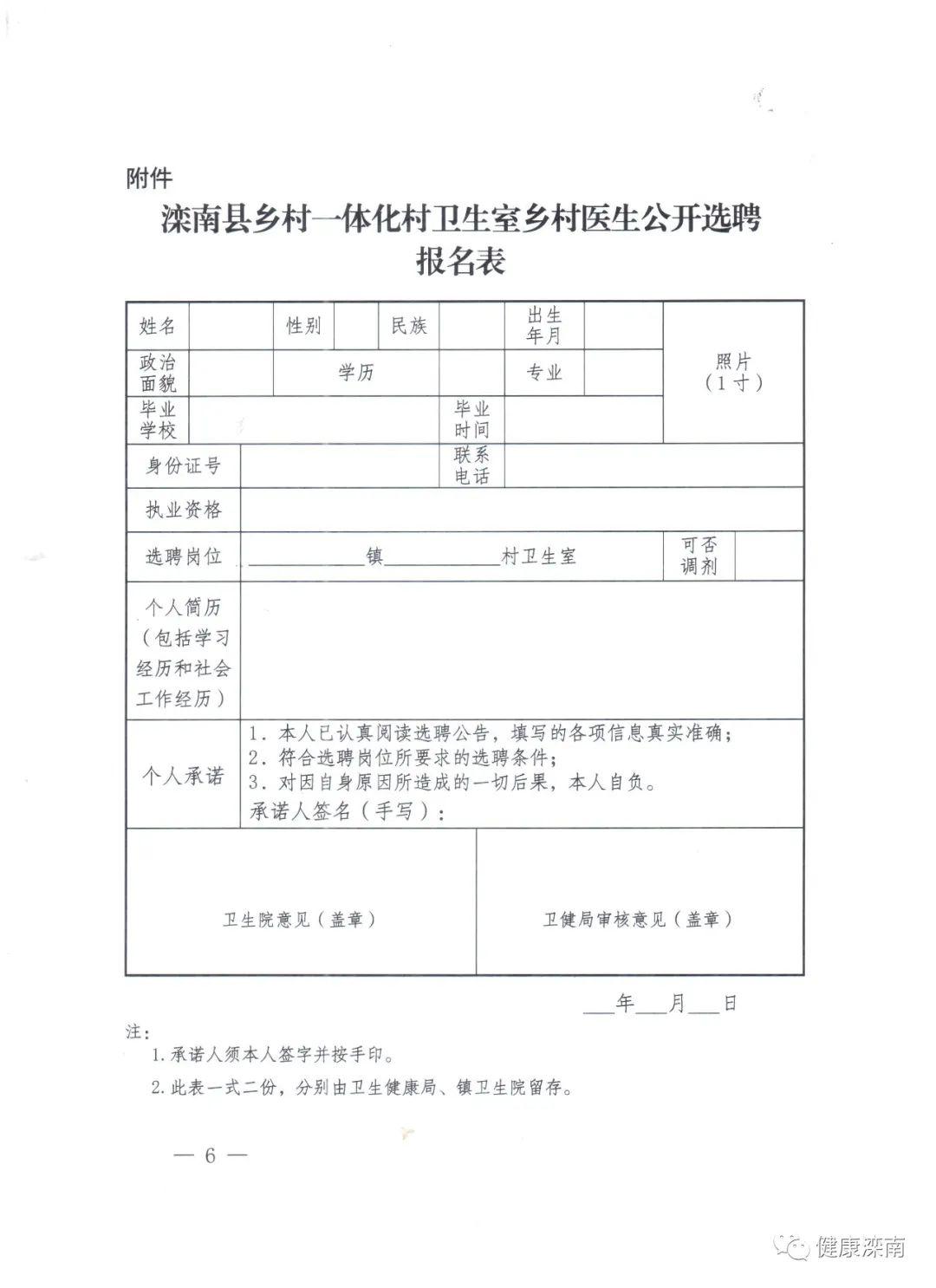 50161692_351cec3a-1701-4cd8-b66e-04a4533fbfa8copy.jpg
