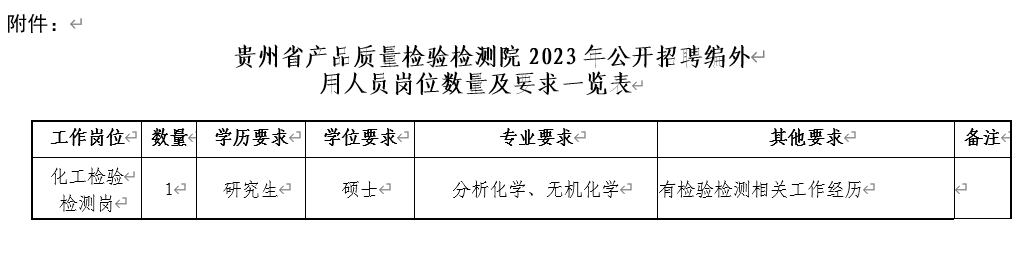 202301120418056843.png