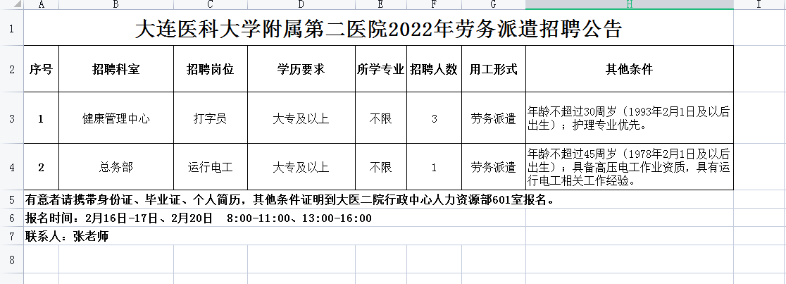 f6de4499922860af5e7751ecf59dd8b.png