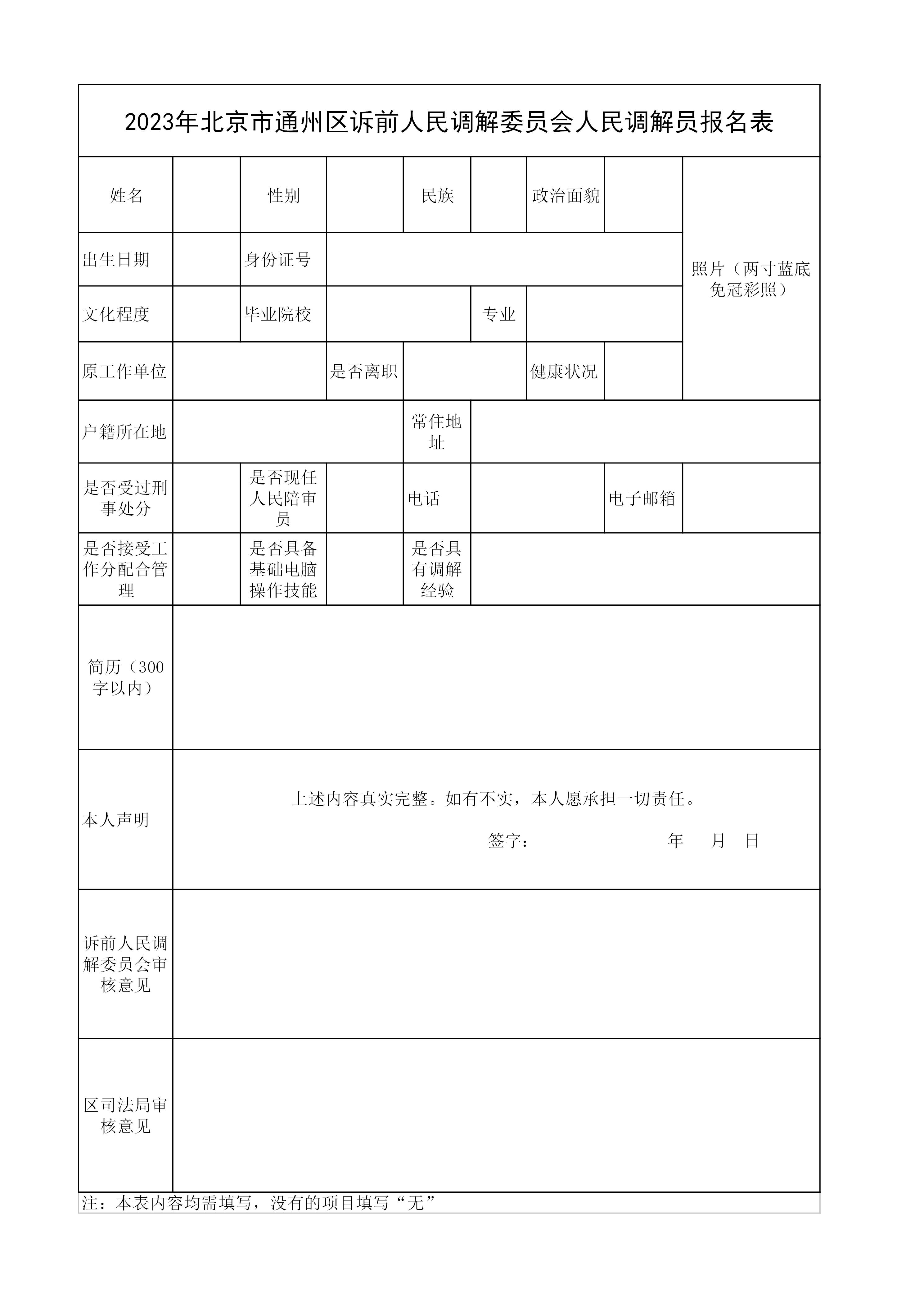 微信图片_20230223112344.jpg