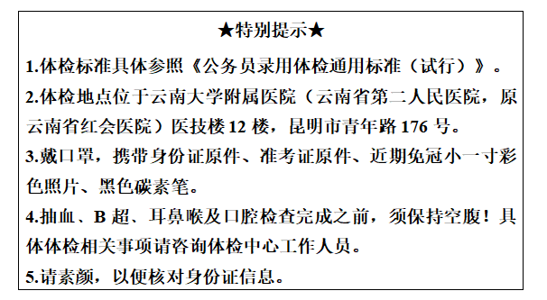 1678676897747366.png 下载 (3).png