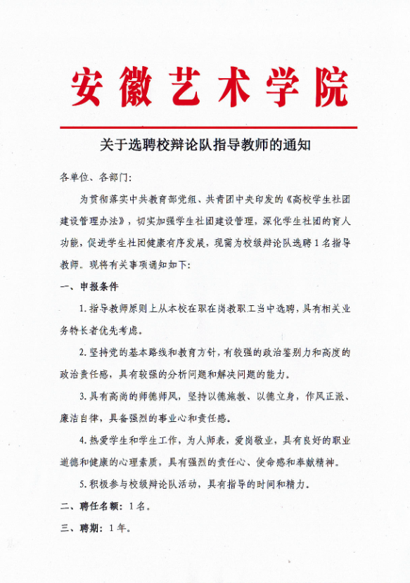 下载 (3).png