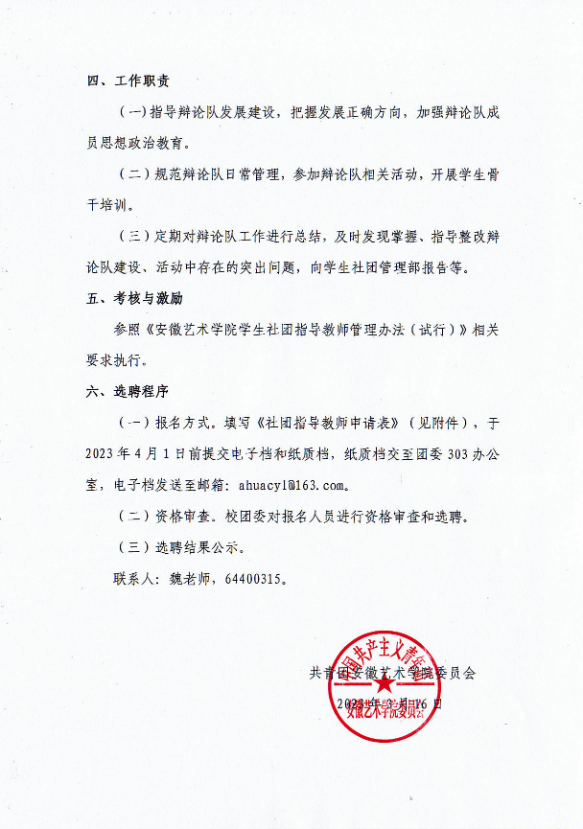 下载 (4).png