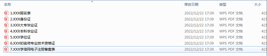 640 (14).png