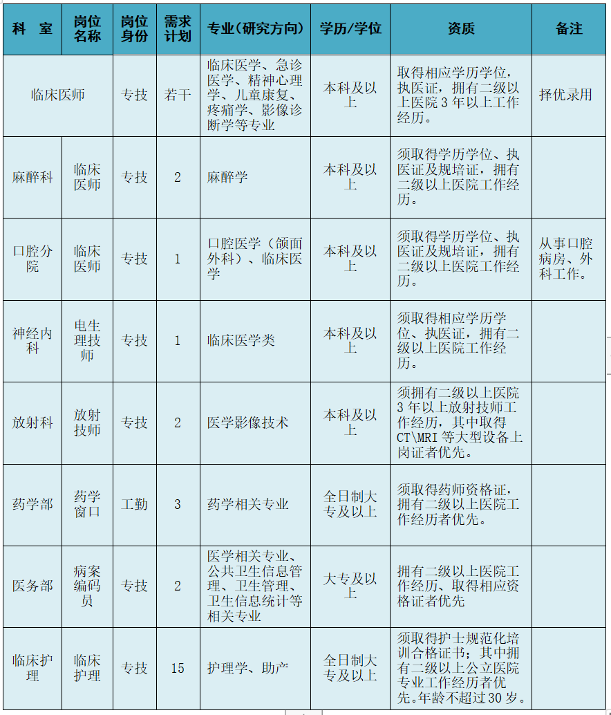640 (2).png