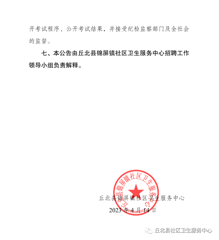 1681717289413734.png a8eacd67554ff82eb6400aa823c805e.png