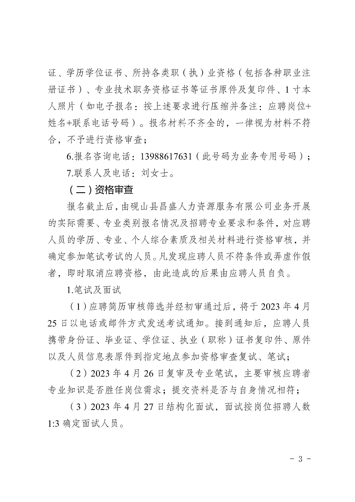 1681895159888027.png 下载 (1).png