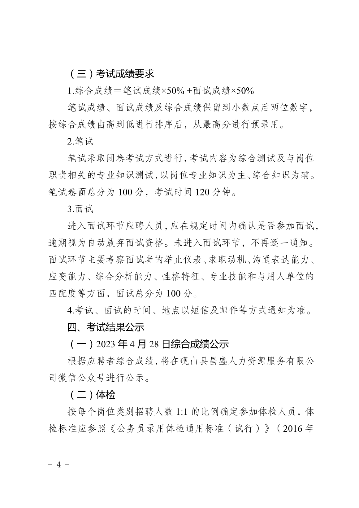 1681895164300365.png 下载 (2).png