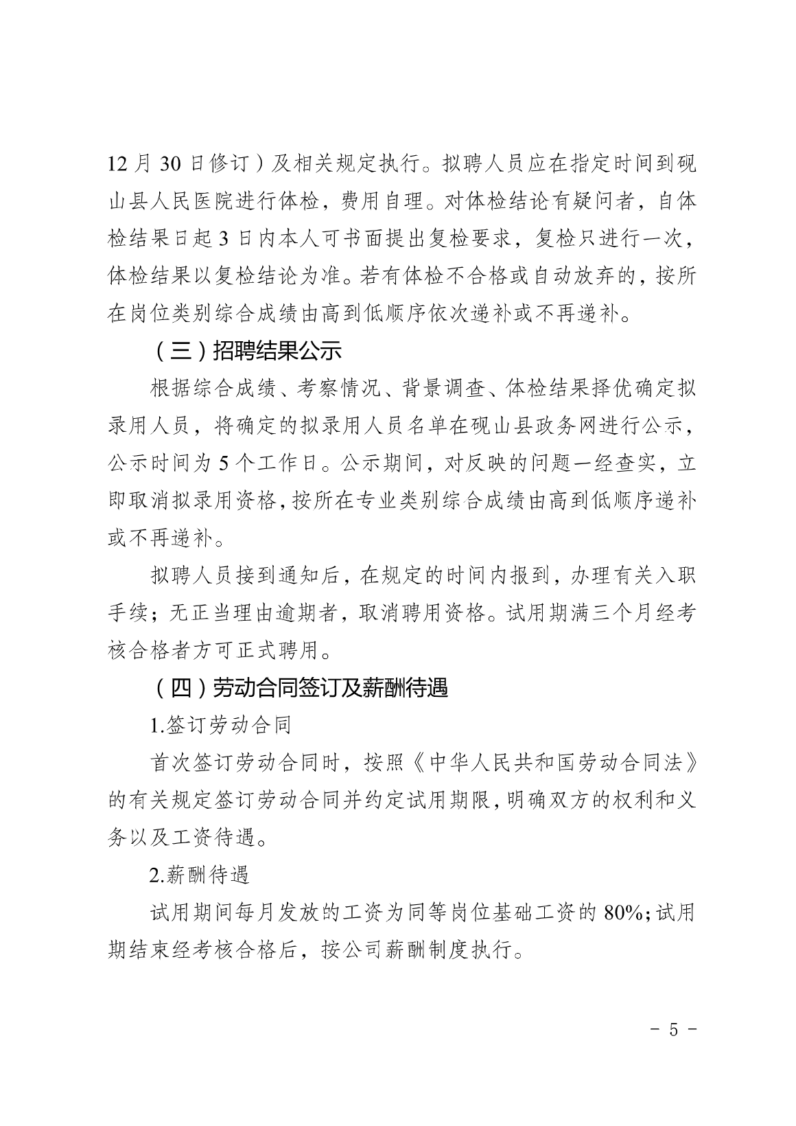 1681895170187034.png 下载 (3).png