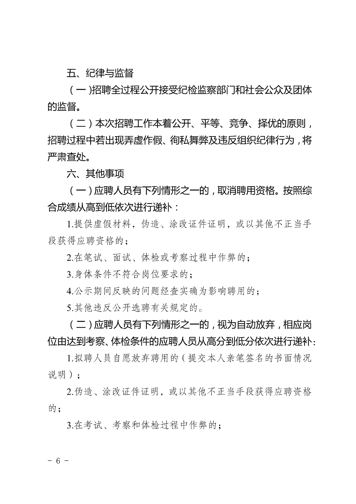 1681895175983048.png 下载 (4).png