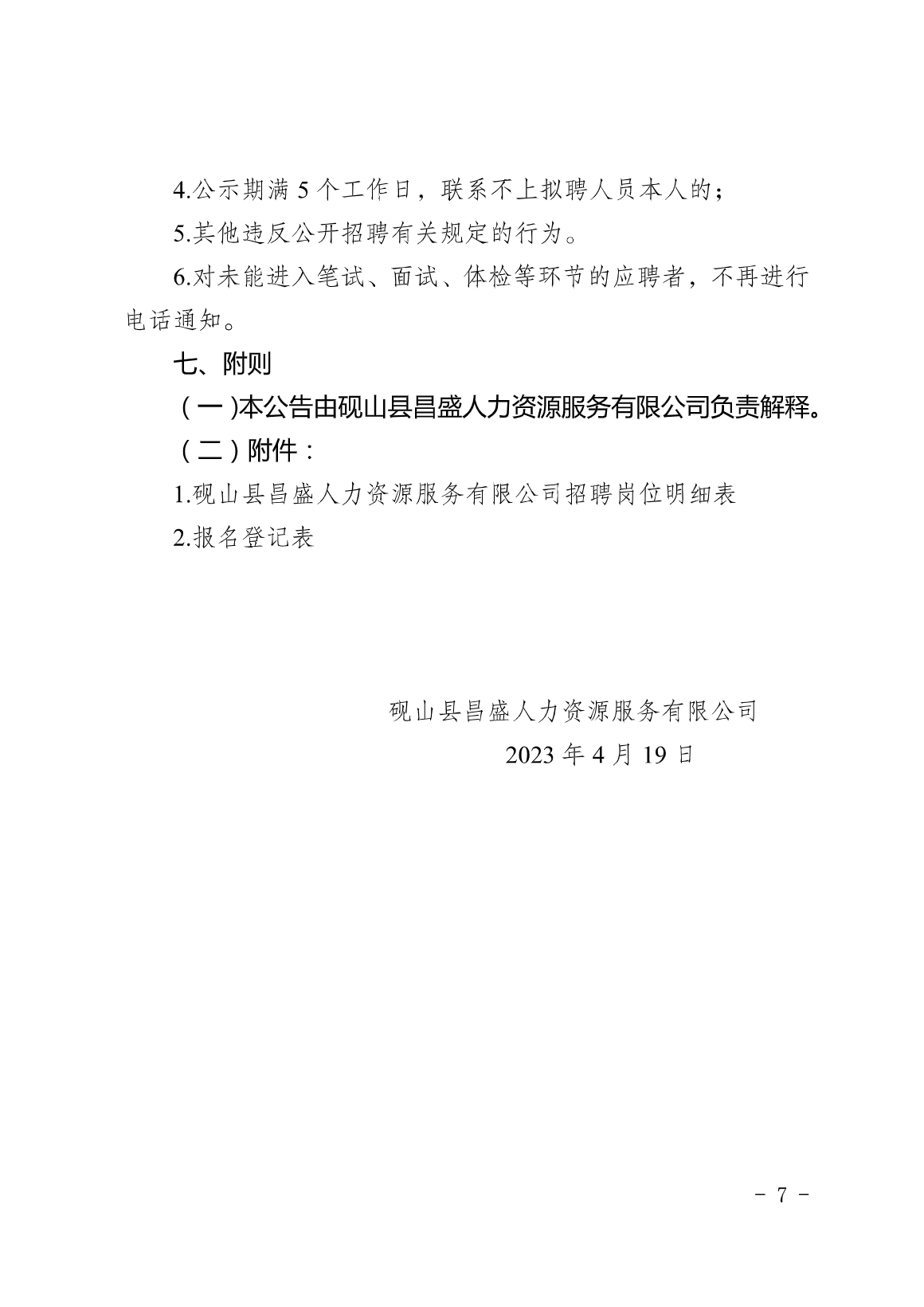 1681895180198102.png 下载 (5).png