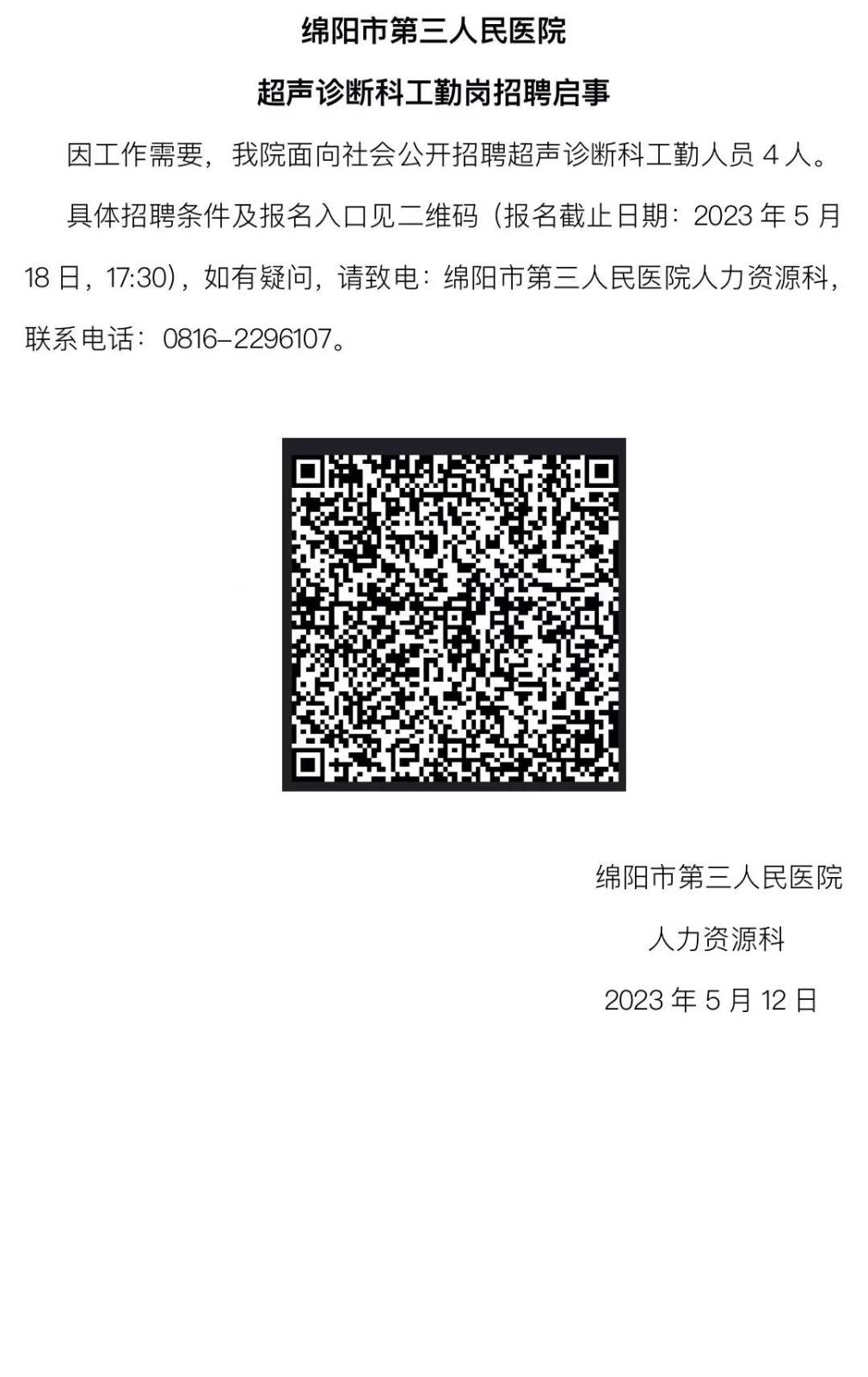 202305122107171989.jpg