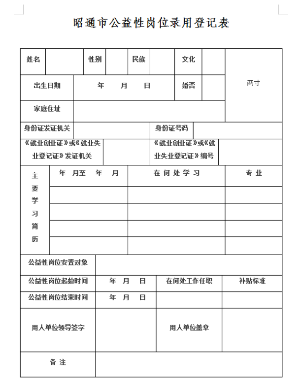 1686641677647941.png 下载.png