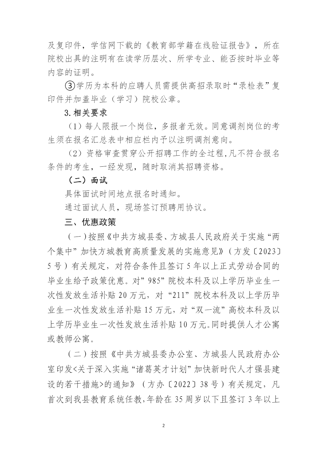 下载 (4).png
