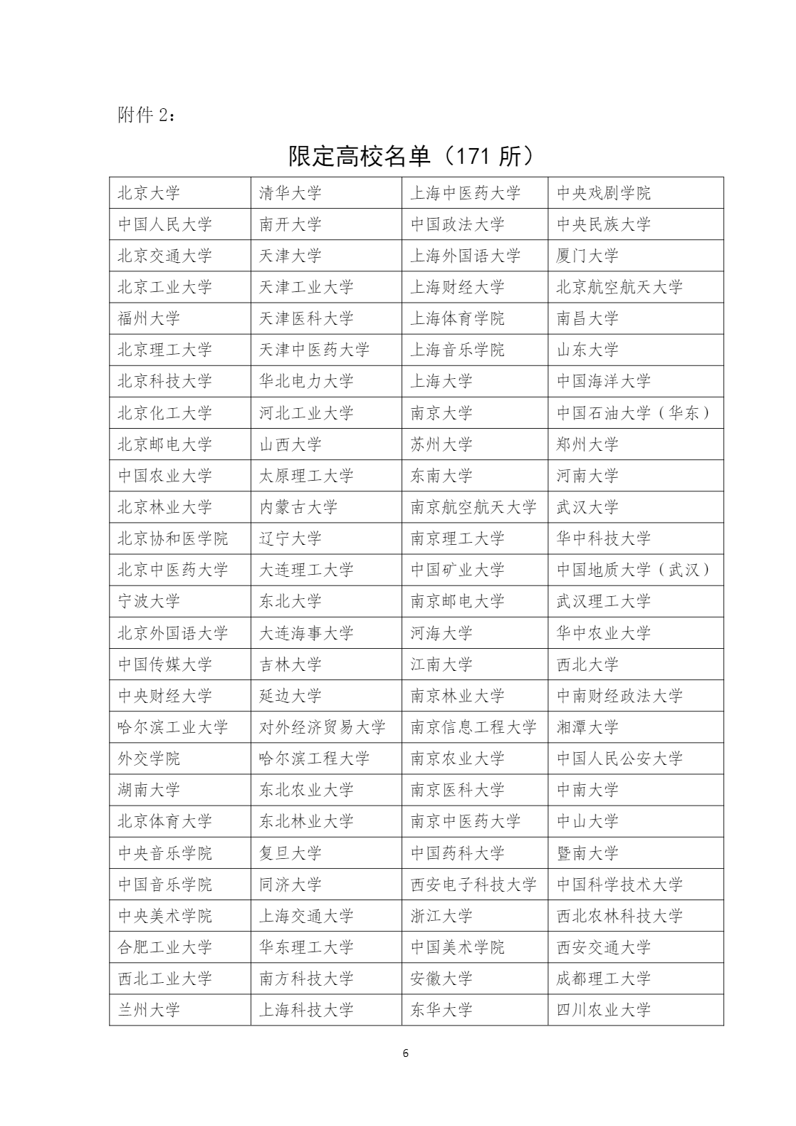 下载 (8).png