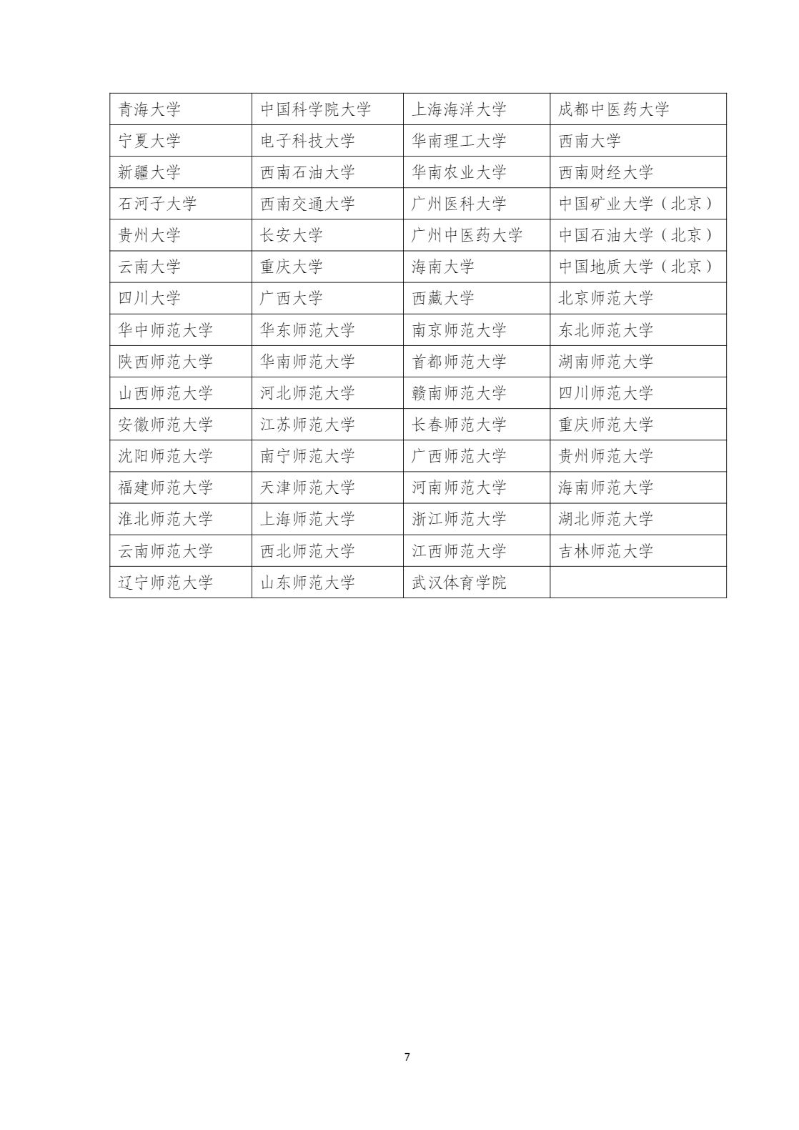 下载 (9).png