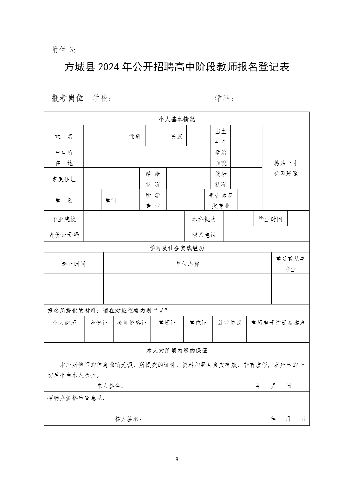 下载 (10).png