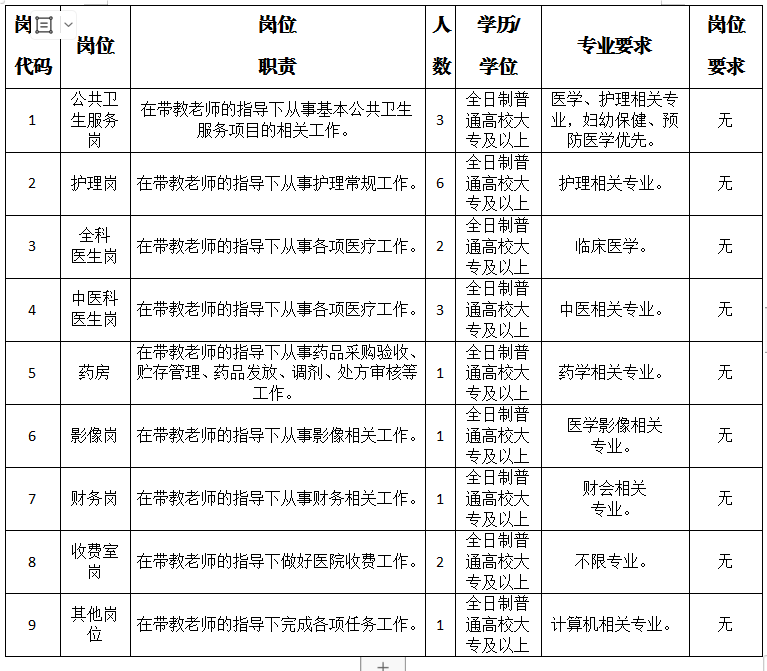 1701073856746321.png 640 (1).png