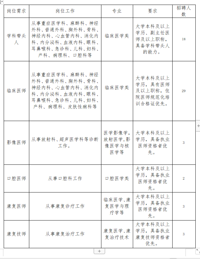 640 (1).png