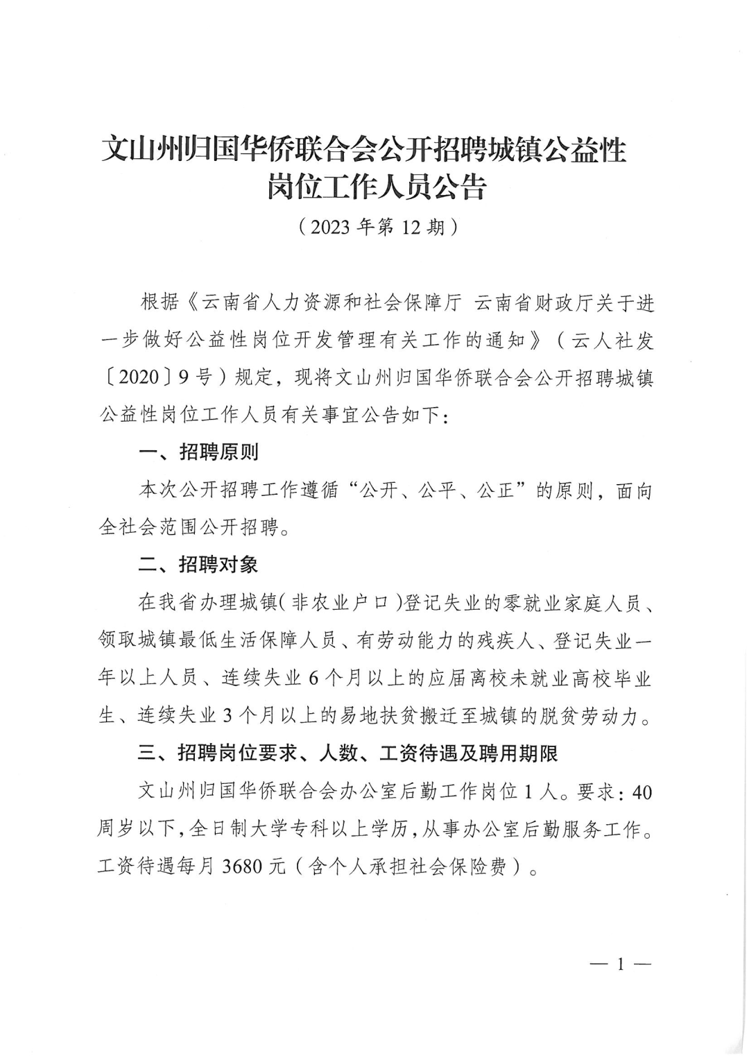 1701760695956855.png 640.png