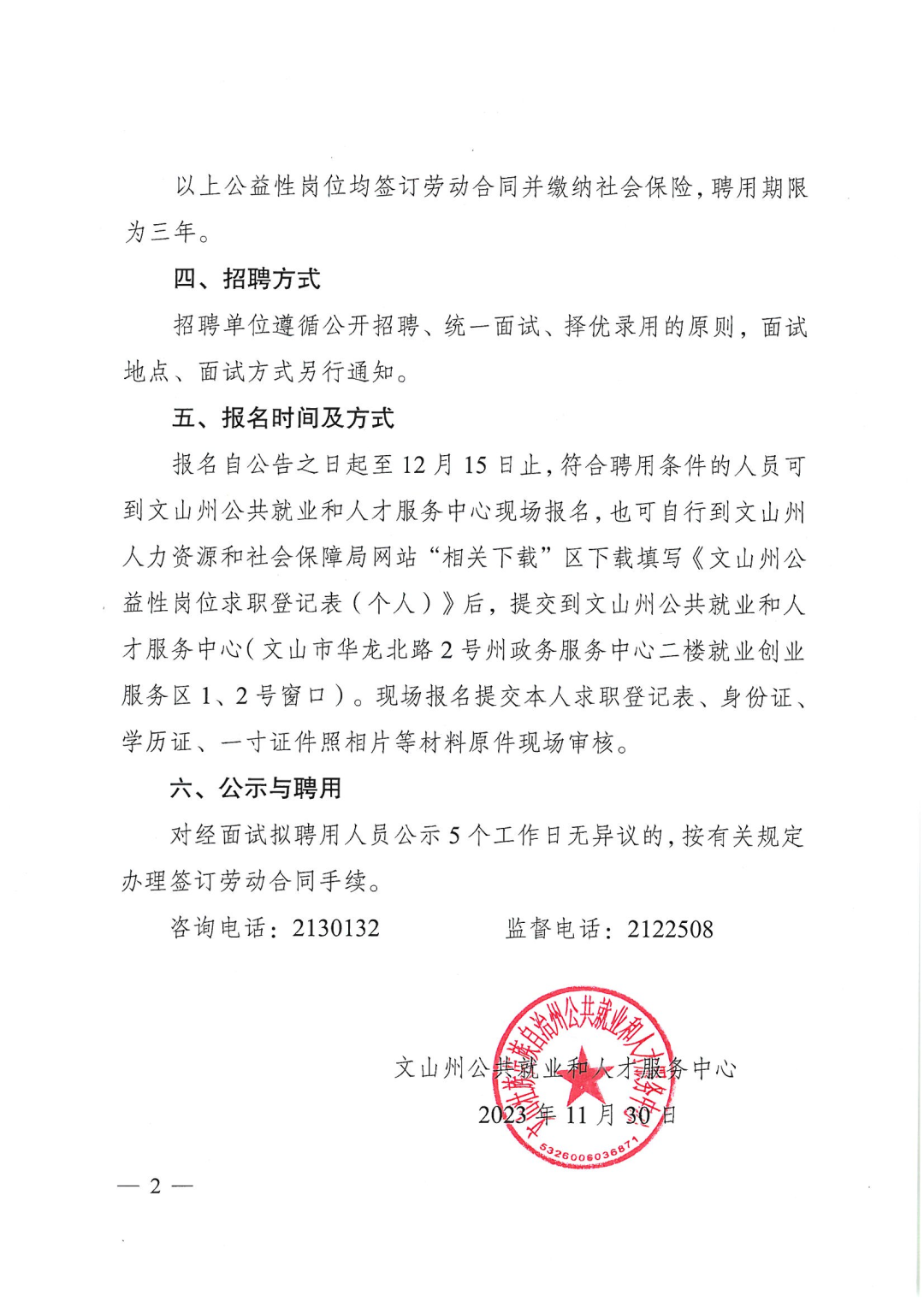 1701760703338780.png 640 (1).png