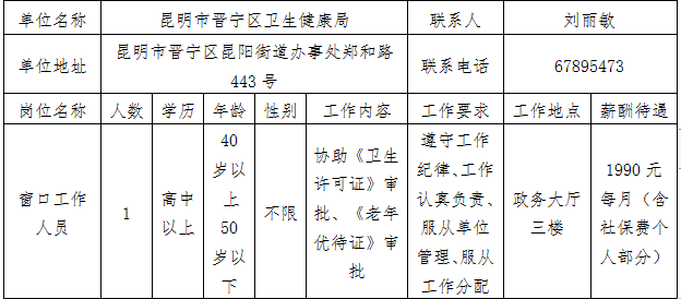 640 (2).png