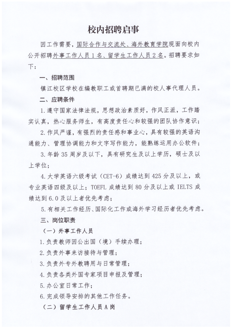 4CA37BD3-C95E-4b53-AC29-27BDAFEFA727.png