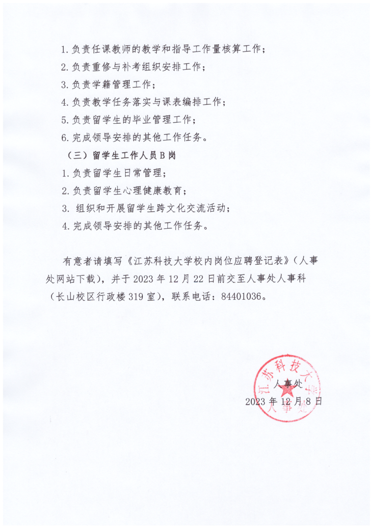 14E09994-561A-406d-AA6B-EA719EFF992B.png