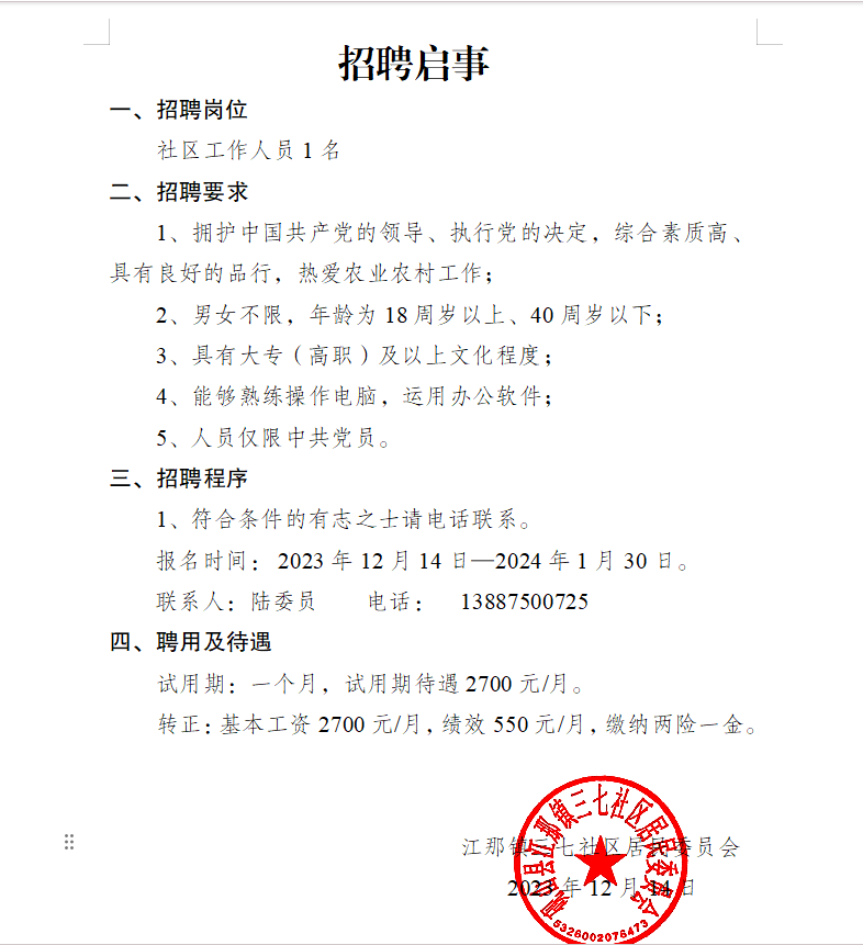 1702715590505878.png 640 (23).png