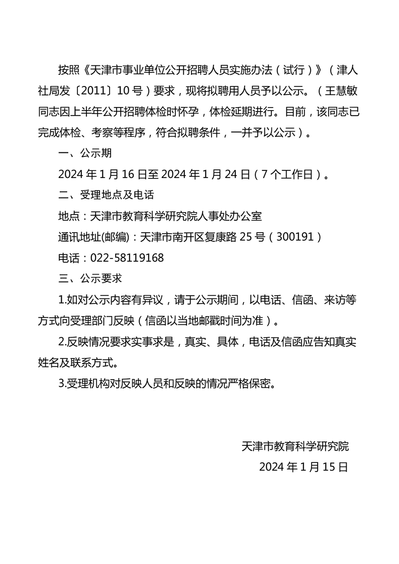 81885b5a600556dc5c68bcf768769d617870d5e3.png