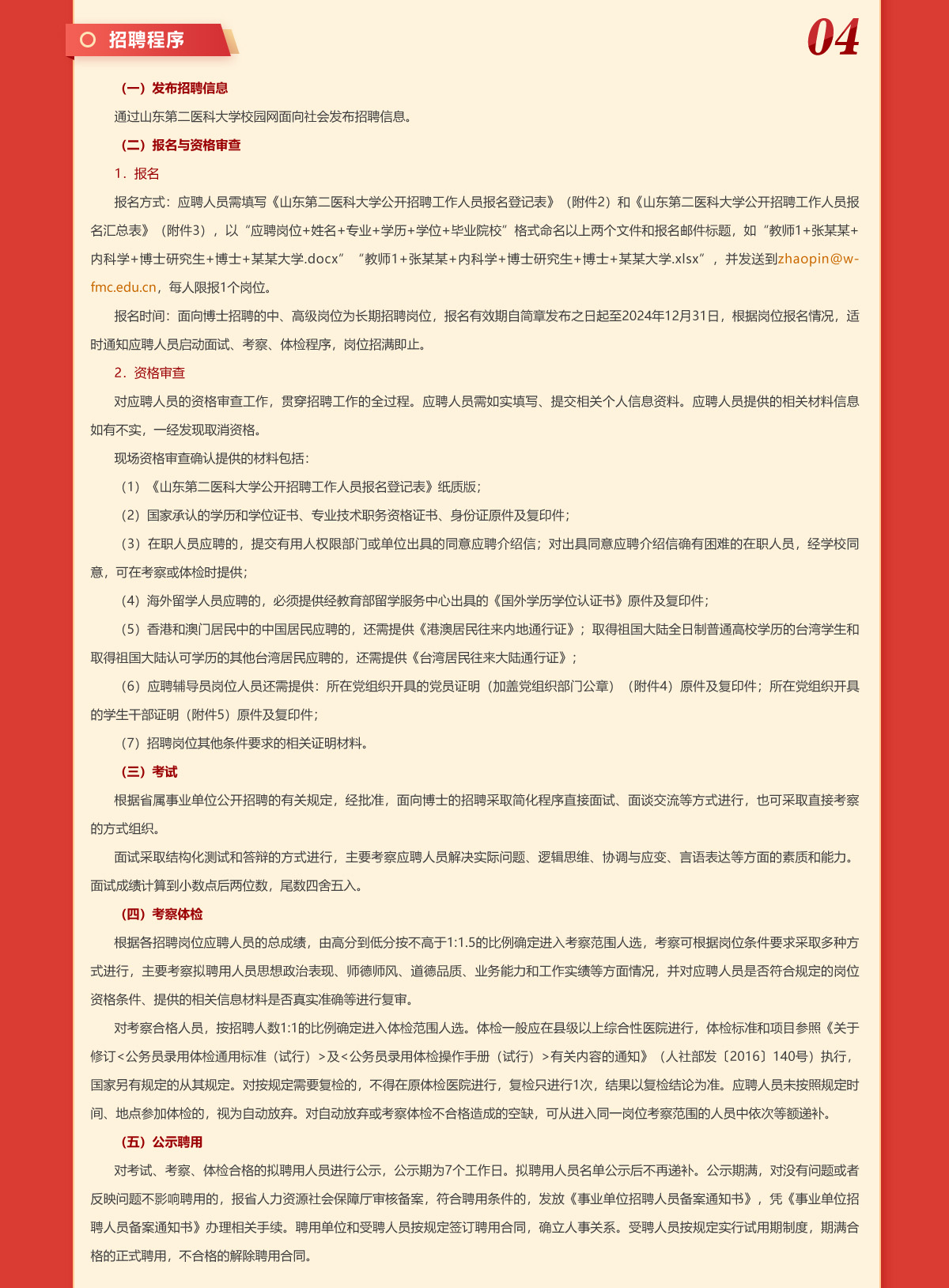 a4ac39760d1639869cca92575a5ab060b2412397.jpg