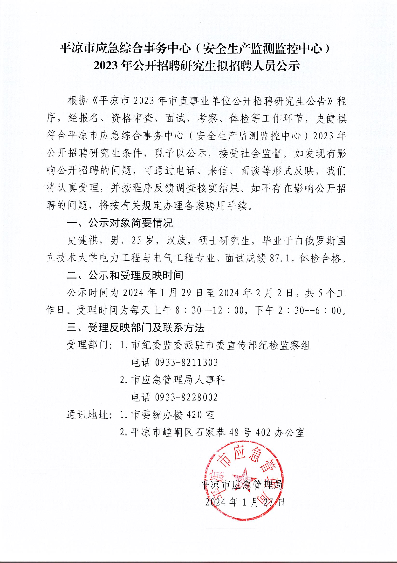 16b21e38795b334cb3abd20dfa03bf832190d461.png