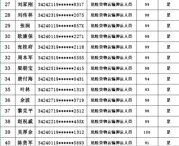 23eb76a6e8fca6e09612572301a21ecf939de7b9.png