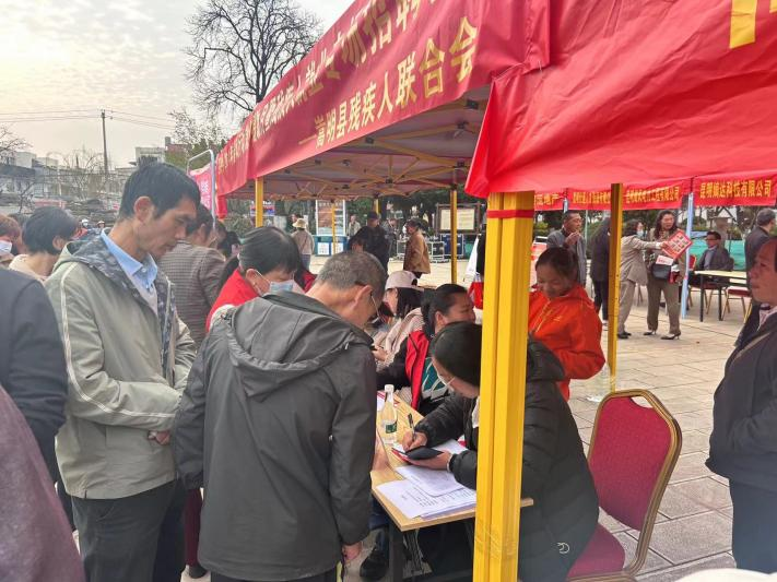 残疾人咨询岗位信息