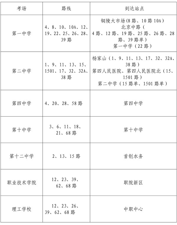 dfddec270d9ee2d9872b61c0e8814f85ebc375b0.jpg