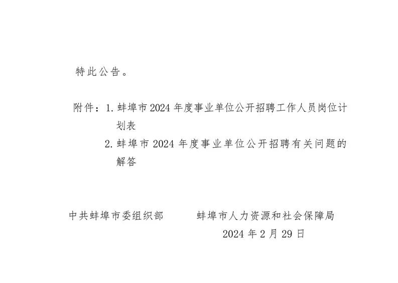 08ce5ab850507f92f48d79ed32771eeb7c8cc4d3.png