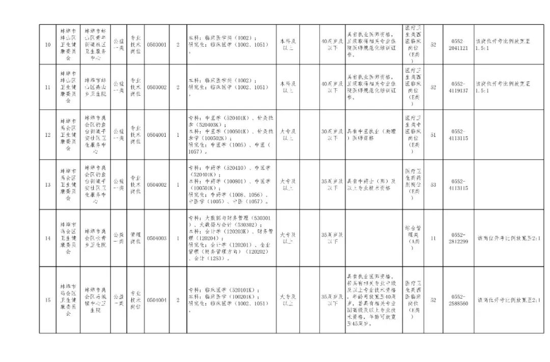 e9cbfac3348d83c5ca389824eefee4b65fbcb57a.png