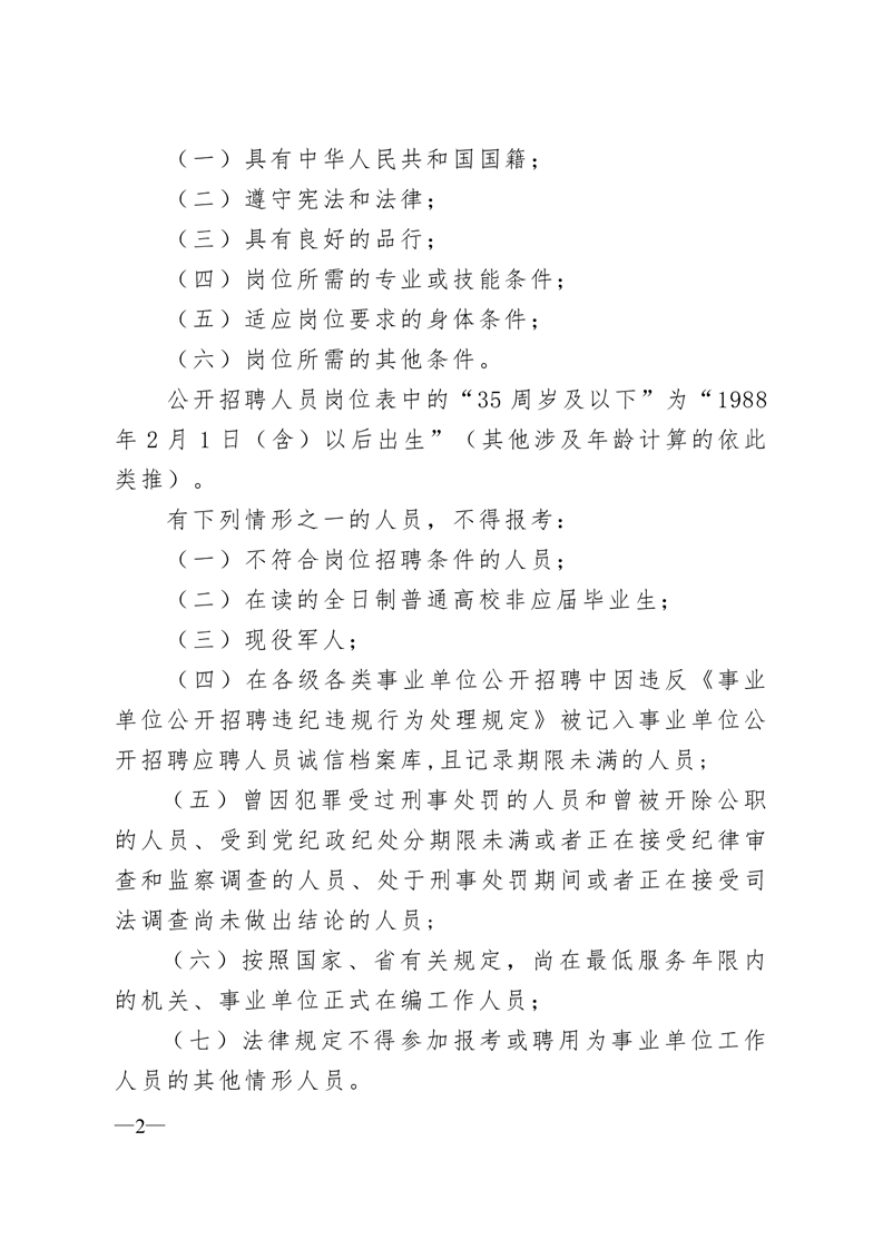 fedd36afdcd89d2580112d4144dba0c58d490914.png